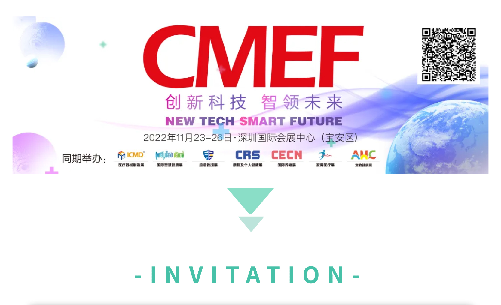 Runlab·CMEF|润兰科技与您相约CMEF